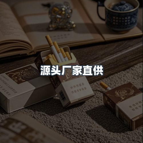 服务优势